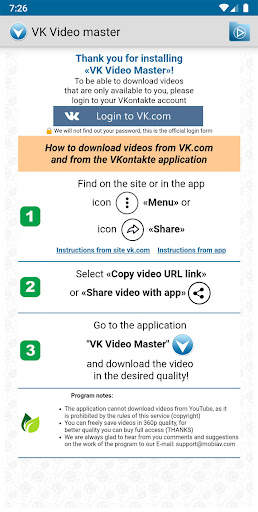 VK Video Master, VK downloader screenshot 1
