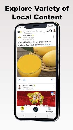 Gramin - Local & Agri Community, Short Video, News screenshot 4