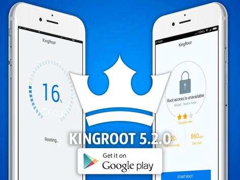 KingRooting 5.2.0 Pro Simulator screenshot 2