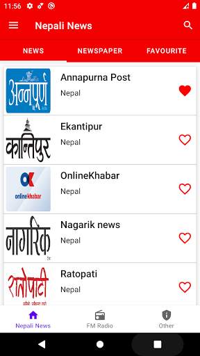Nepali News: Nepali Newspaper screenshot 3