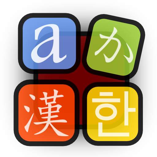 Chinese Keyboard Plugin 3.3