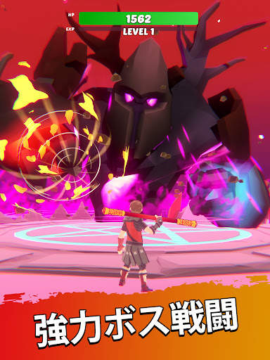 エヴリーヒーロー screenshot 12