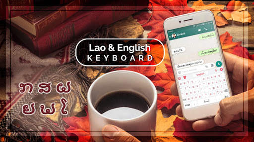 Lao keyboard: Laos Language Keyboard Typing स्क्रीनशॉट 1