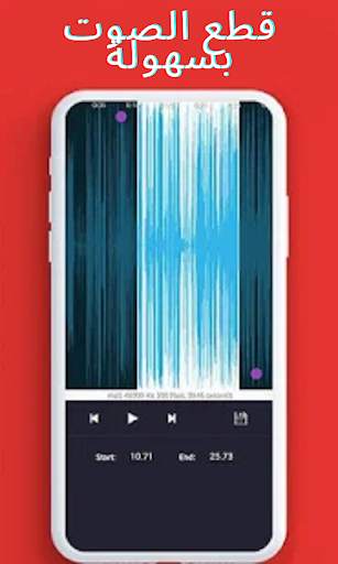 محول الفيديو Mp3 - فيديو إلى الصوت تحويل التطبيق 4 تصوير الشاشة