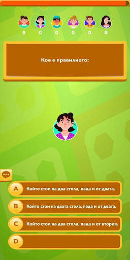 MTT-Ludo Race screenshot 3