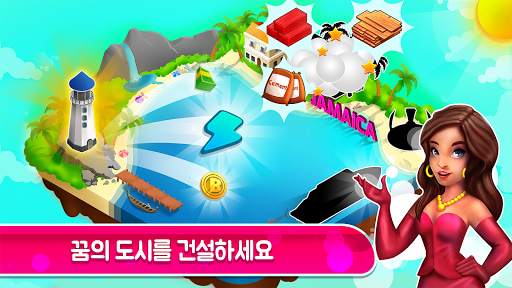 빙고 다이스 screenshot 5