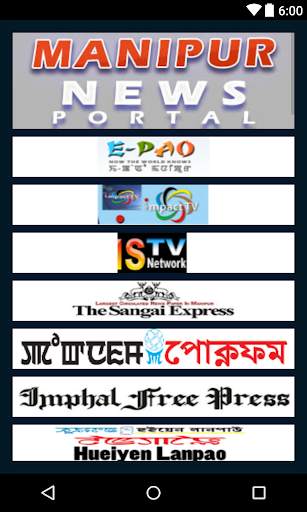 News Portal Manipur screenshot 1