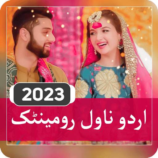 Urdu Novels Romantic Offline 13.0