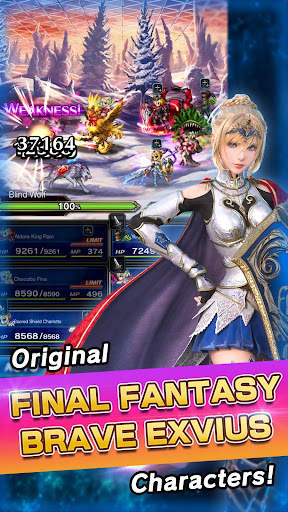 FINAL FANTASY  BRAVE EXVIUS screenshot 11