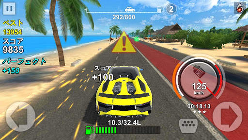 レーシングスター screenshot 6