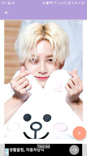 Seventeen Wallpaper - Wallpaper, LockScreen Images screenshot 2