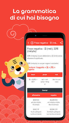 Impara cinese HSK1 Chinesimple screenshot 7
