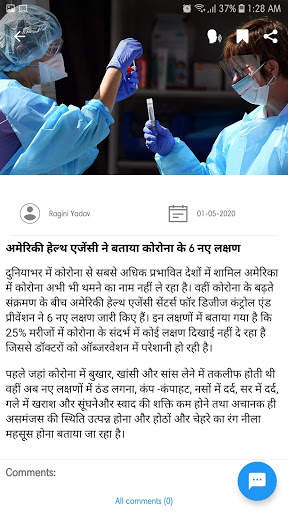 K Khabar - News Application (KTV) screenshot 6