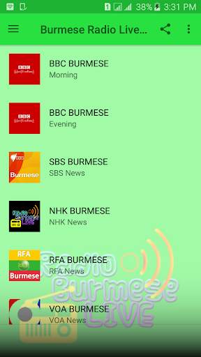 Burmese Radio Live Stations screenshot 2