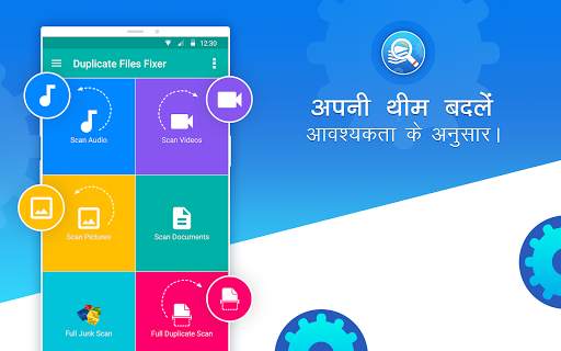 Duplicate Files Fixer & Remove स्क्रीनशॉट 10