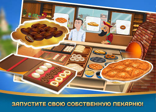 Kebab World - кулинарная игра скриншот 10