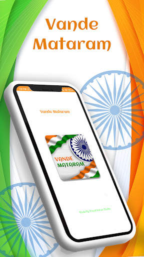 Vande Mataram: Rashtriya Geet screenshot 1
