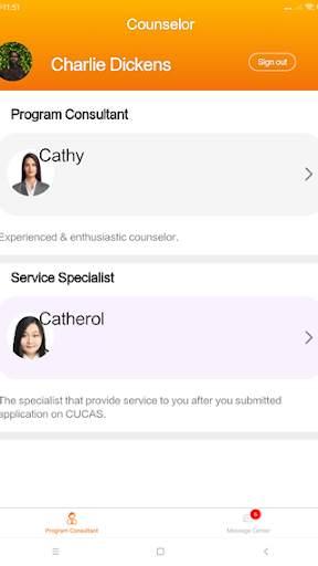 CUCAS Messenger screenshot 9