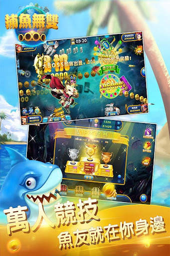 捕鱼无双-pocket casual fishing game 1 تصوير الشاشة