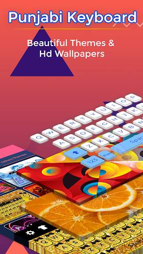 Punjabi Keyboard скриншот 3