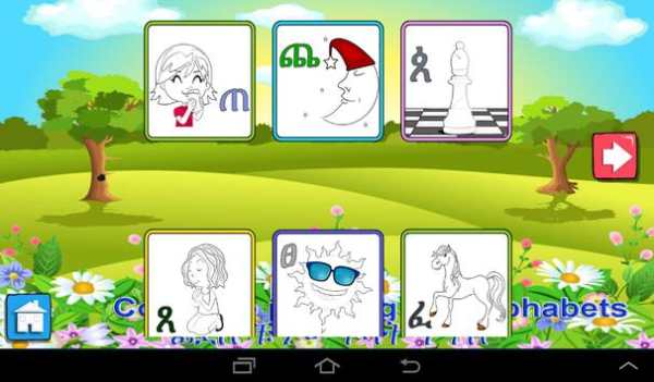 iLearn Amharic 16 تصوير الشاشة