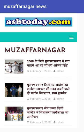 muzaffarnagar news, Shamli news screenshot 3