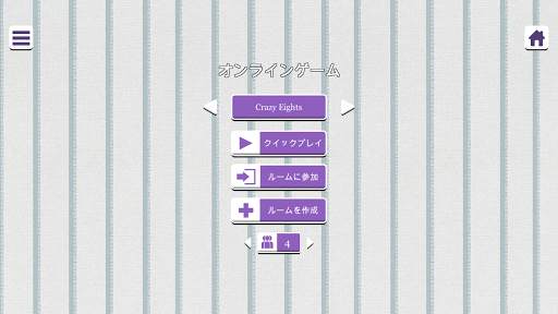Crazy Eights - カードゲーム screenshot 3