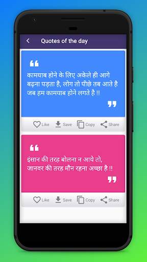 Hindi Status 2019 - Attitude,Love,Sad Status screenshot 4