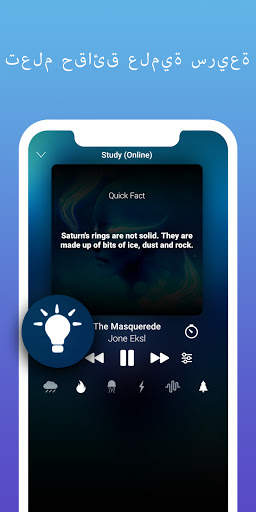 Study Music - Memory Booster 6 تصوير الشاشة