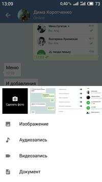 Cookie Messenger for VK screenshot 4