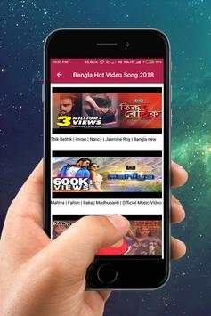 Bangla Hot Video Song 2018 screenshot 1