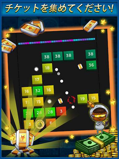 Brickz screenshot 12