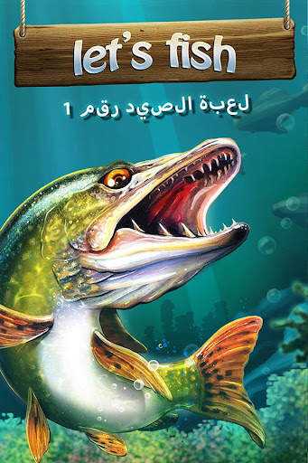 Let's Fish: لعبة صيد السمك 6 تصوير الشاشة