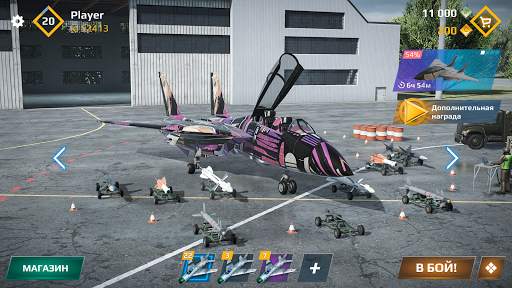 Sky Combat screenshot 4