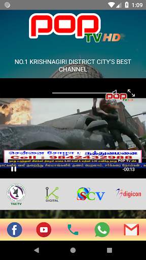 POP TV HD screenshot 2