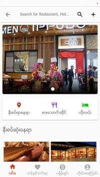 VShare screenshot 4