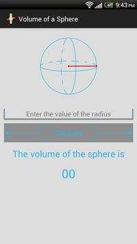 Super Calculator (Beta) скриншот 1