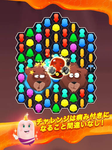 Disco Bees screenshot 12