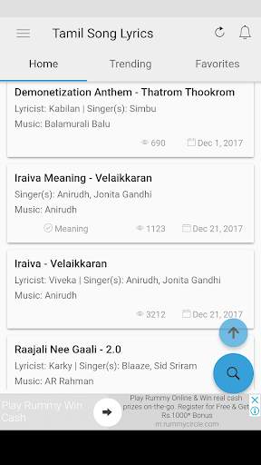 Tamil Song Lyrics screenshot 5