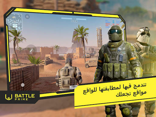 Battle Prime 9 تصوير الشاشة