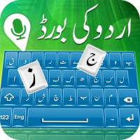 Urdu Keyboard logo