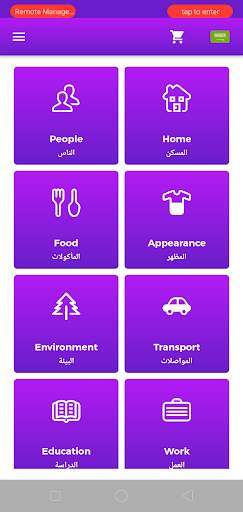 Learn English Speaking daily screenshot 1