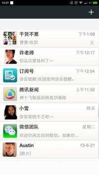 2 Lines for wechat ★root screenshot 2
