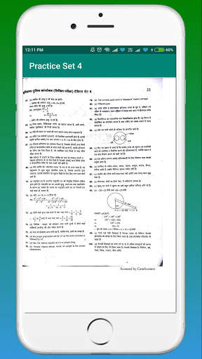 Arihant Haryana Constable Practice Sets screenshot 4