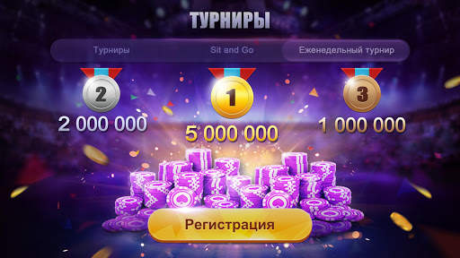 RallyAces Poker скриншот 4
