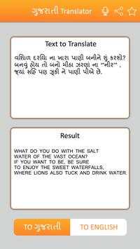 Gujrati English Translator screenshot 1