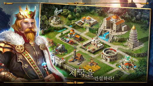 Age of Warring Empire screenshot 2
