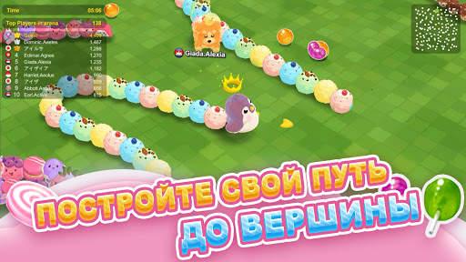 Sweet Crossing скриншот 4