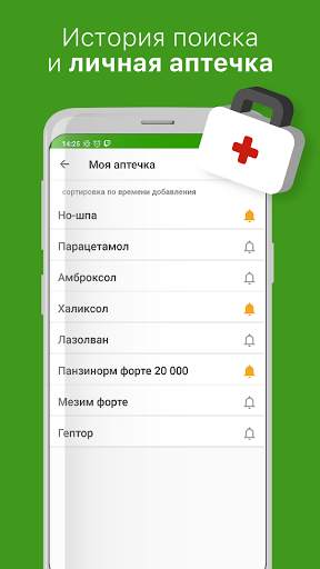 Аналоги лекарств, справочник screenshot 4