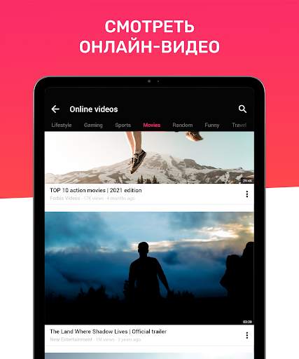 Video Player for Android - HD скриншот 14